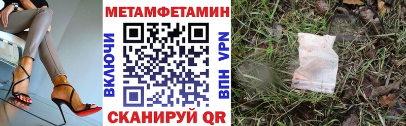 АМФЕТАМИН 97% Олёкминск
