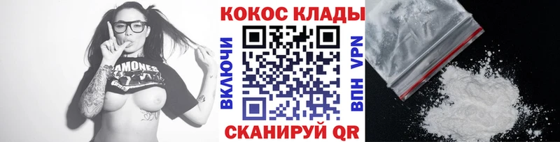 Купить где  Олёкминск  КОКАИН Колумбийский 