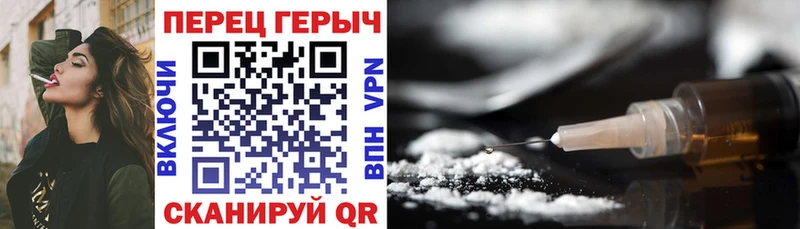 Купить  Олёкминск  Героин герыч 
