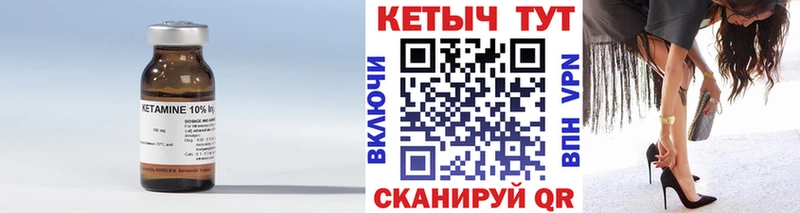 Купить  Олёкминск  КЕТАМИН ketamine 