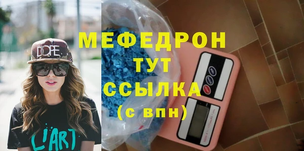 дмт Горно-Алтайск