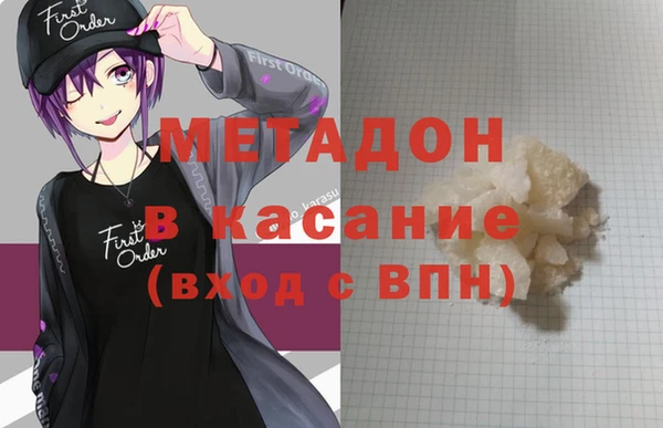 spice Горнозаводск