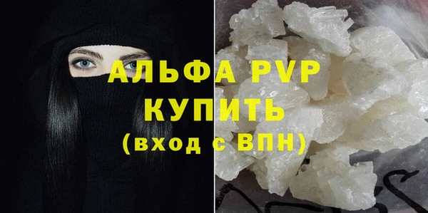 метамфетамин Ахтубинск