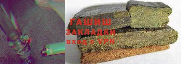 дмт Горно-Алтайск