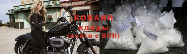 прущая мука Гусь-Хрустальный