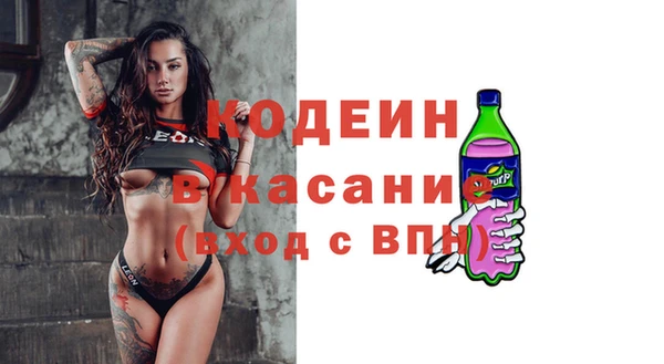 мяу мяу мука Гусиноозёрск