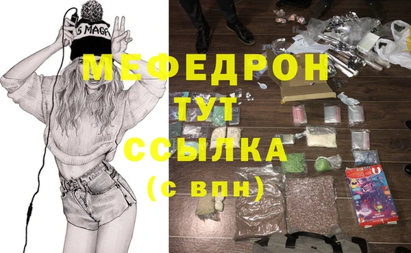 дмт Горно-Алтайск