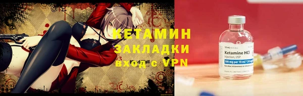spice Горнозаводск