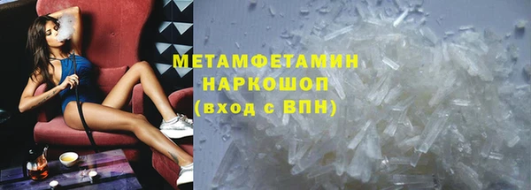 дмт Горно-Алтайск
