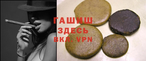 MESCALINE Аша