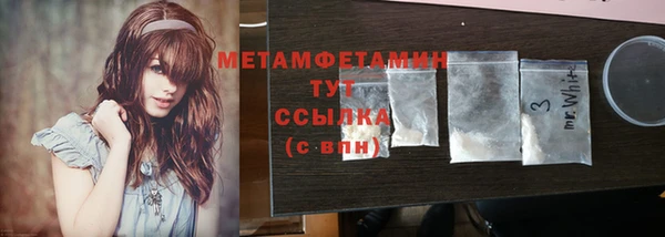 амфетамин Алапаевск