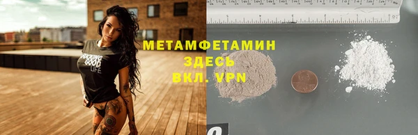spice Горнозаводск