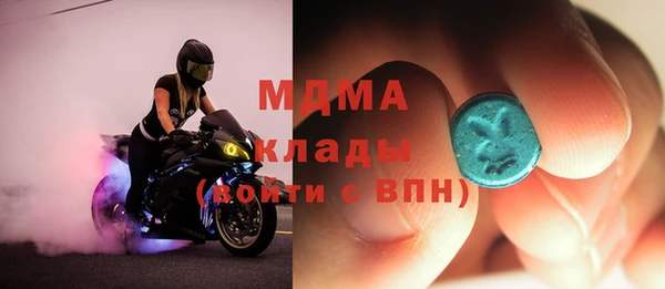 mdpv Гусев