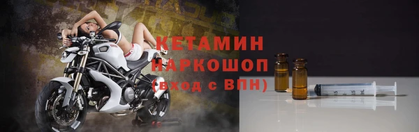 дмт Горно-Алтайск