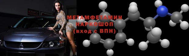 скорость Горняк