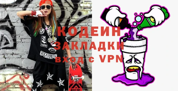 мяу мяу мука Гусиноозёрск