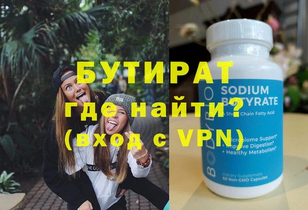 амфетамин Алапаевск