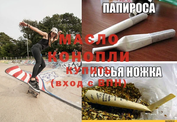 скорость Горняк