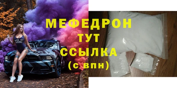 spice Горнозаводск