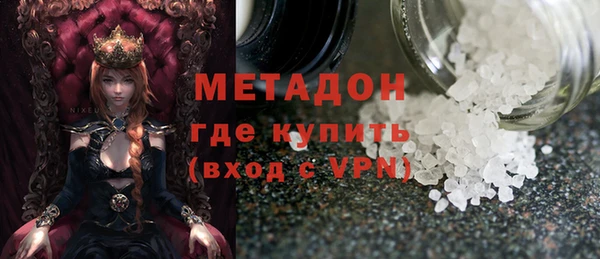 spice Горнозаводск