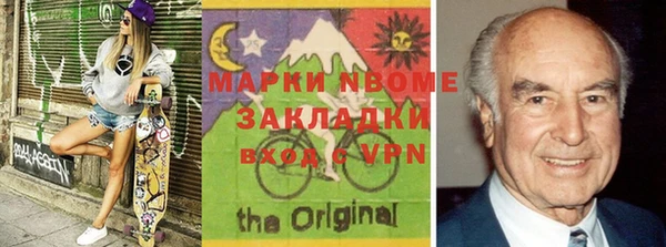 скорость Горняк