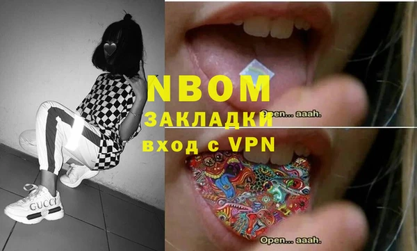 spice Горнозаводск