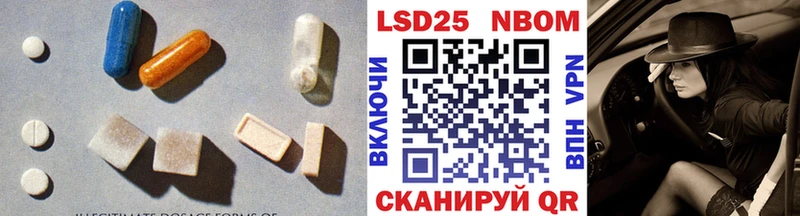 Купить закладки  Олёкминск  Лсд 25 экстази кислота 