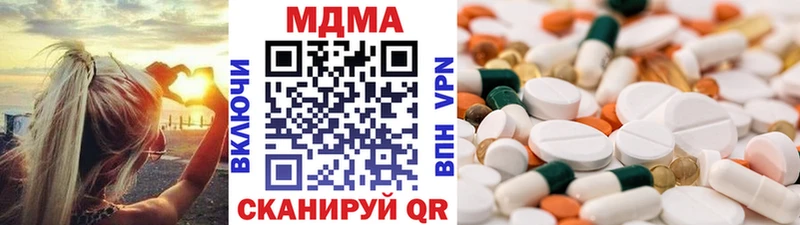 MDMA молли  Купить закладки  Олёкминск 