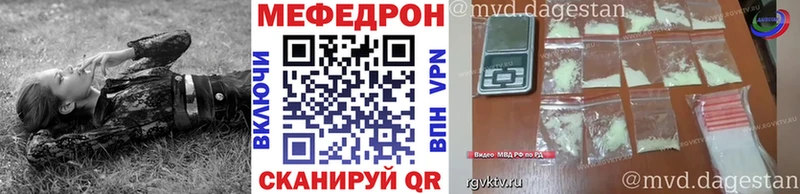 Купить  Олёкминск  МЕФ 4 MMC 