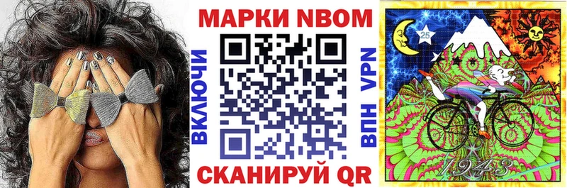 Купить Олёкминск Наркотические марки 1500мкг