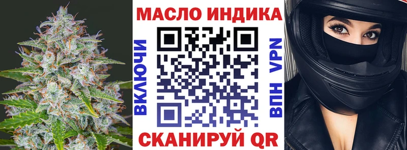 Купить закладки  Олёкминск  Дистиллят ТГК THC oil 